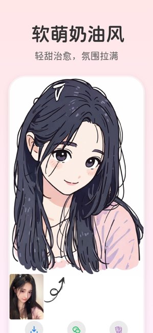 意兔截图