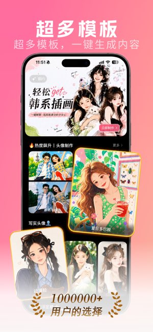 漫画相机截图