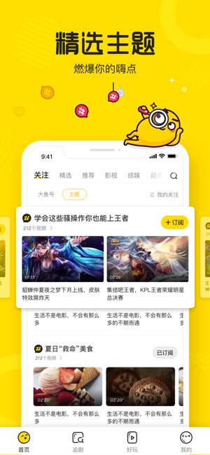 土豆视频截图