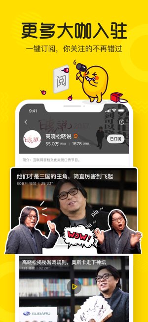土豆视频截图