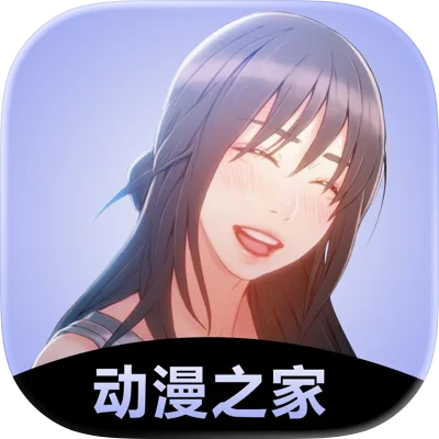 春秋动漫