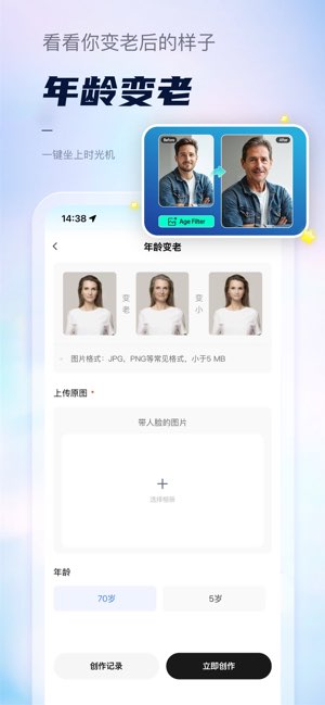 灵境快剪截图