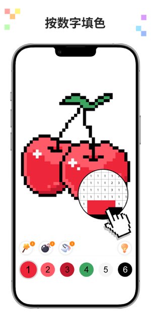 十字绣涂色截图