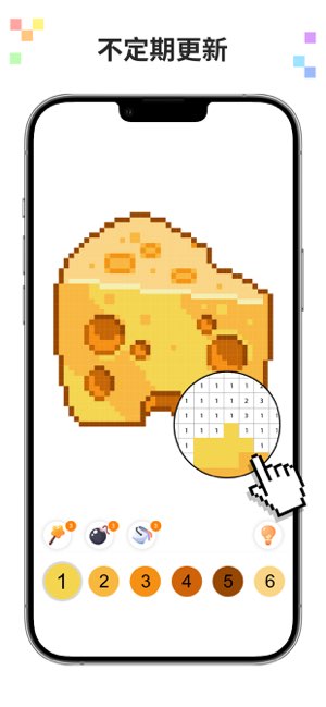 十字绣涂色截图