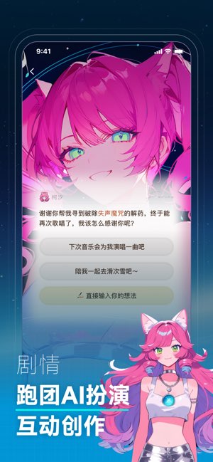 捏Ta截图