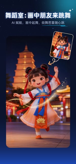 神笔绘画截图