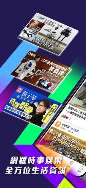 香港01截图