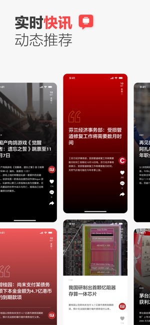ZAKER截图