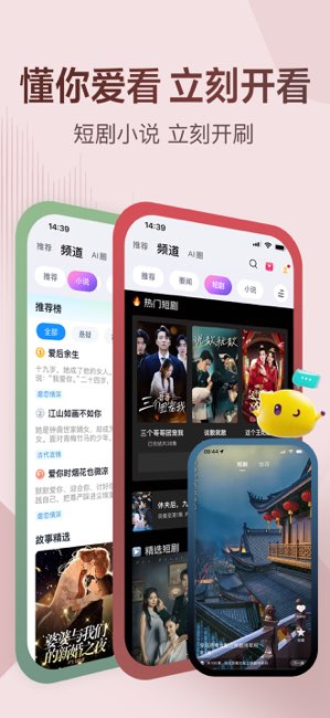 立刻资讯截图