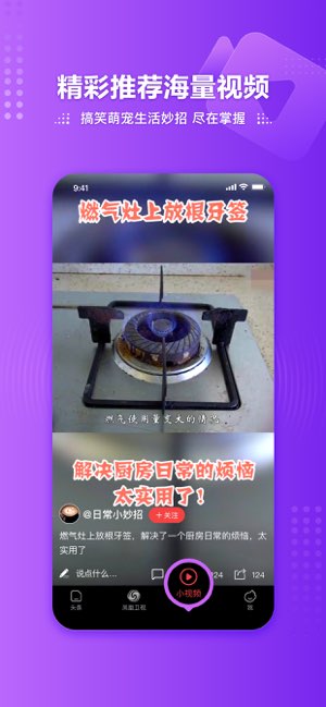 凤凰视频截图