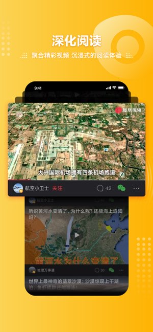 凤凰视频截图