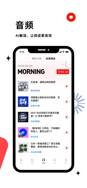 虎嗅截图