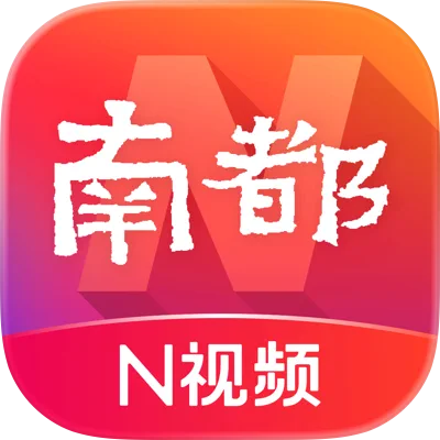 南都N视频