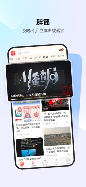 南都N视频截图