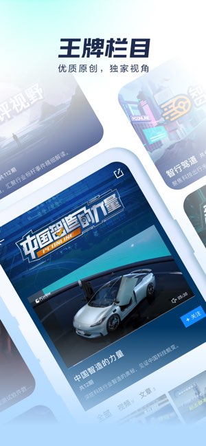 太平洋科技截图