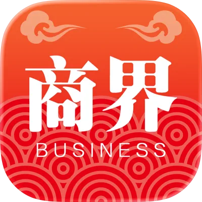 商界