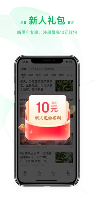 中青看点极速版截图