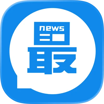 淘最热点
