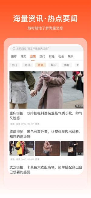 掘金宝资讯截图