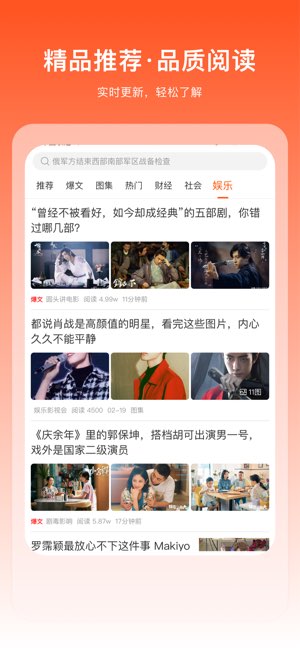 掘金宝资讯截图