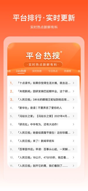 掘金宝资讯截图