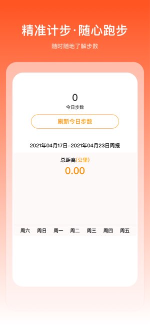 掘金宝资讯截图