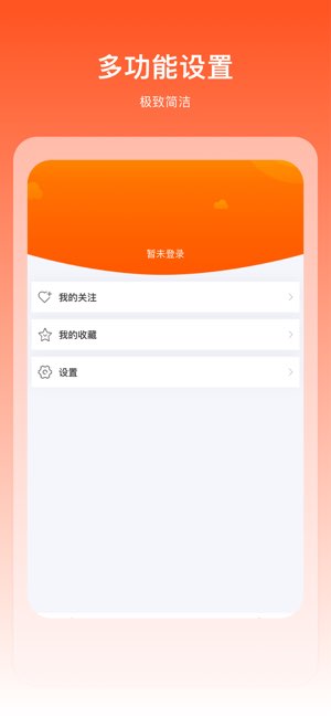 掘金宝资讯截图