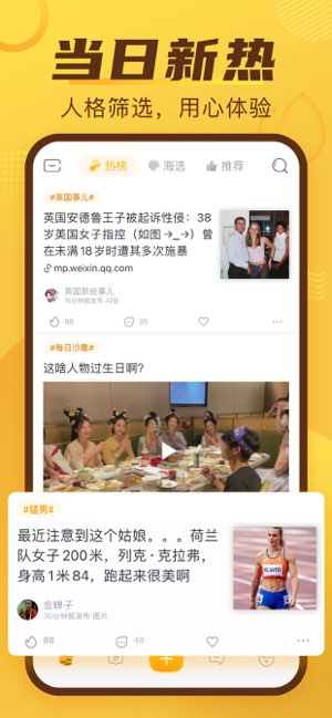 抽屉截图