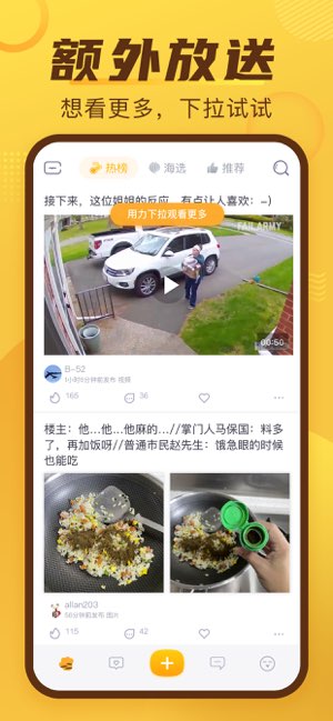 抽屉截图