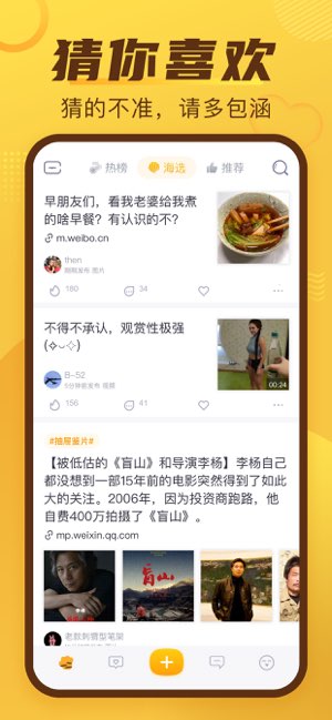 抽屉截图