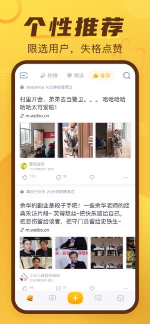 抽屉截图