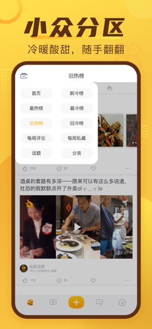 抽屉截图