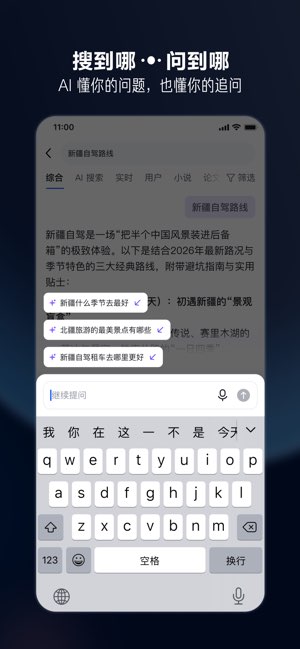 知乎截图