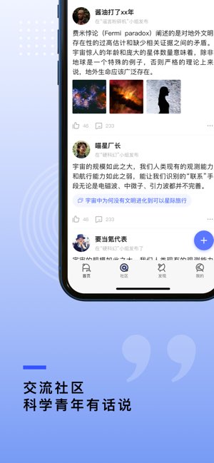 果壳截图
