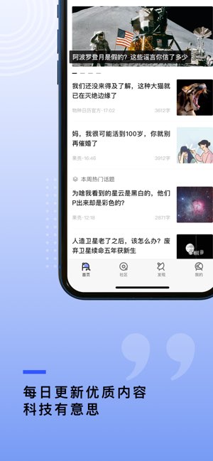 果壳截图
