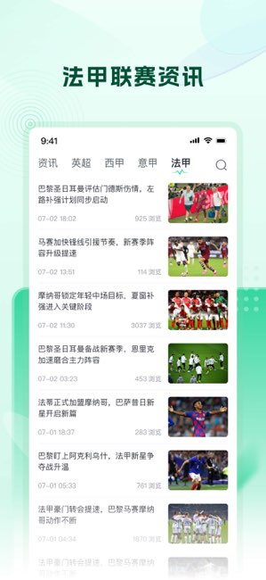 速球体育截图