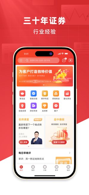 与牛共舞截图