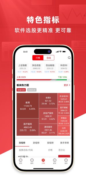 与牛共舞截图