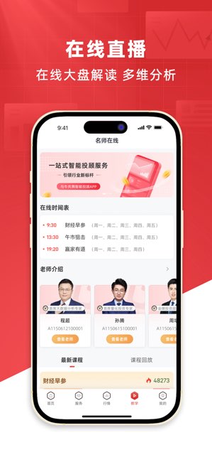 与牛共舞截图