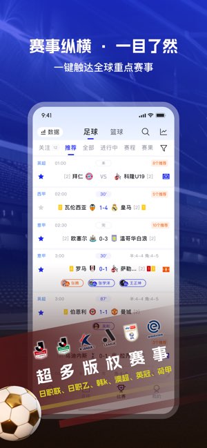 K球截图