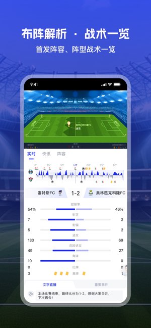 K球截图