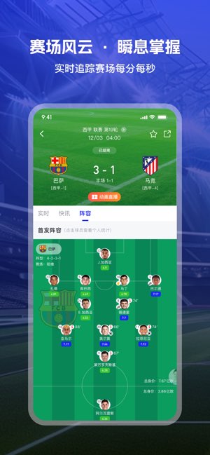 K球截图