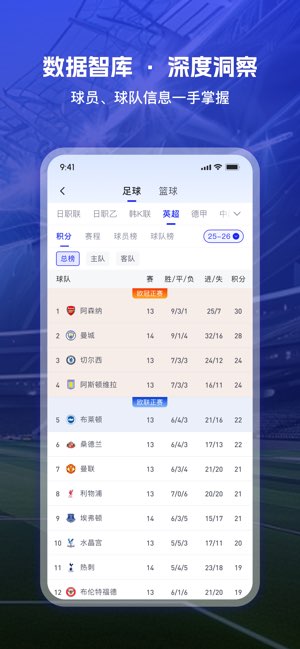 K球截图