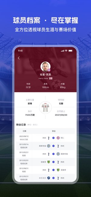 K球截图