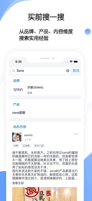 态度截图