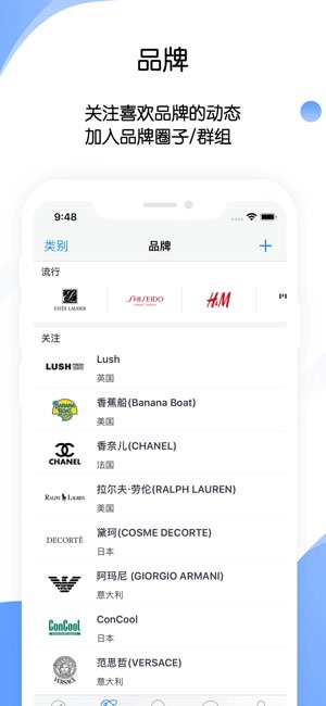 态度截图