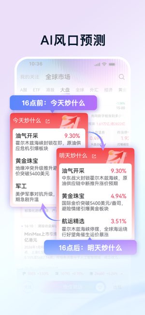 AB1截图