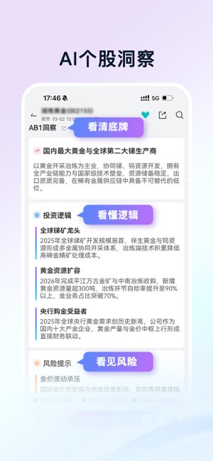 AB1截图