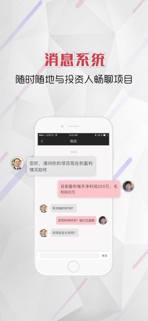 新芽截图
