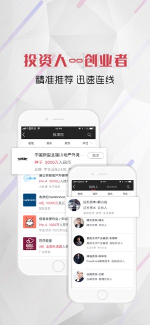 新芽截图